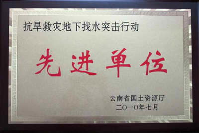 凝心聚力，活力綻放——中國有色金屬工業(yè)昆明勘察設(shè)計研究院文體活動策劃方案